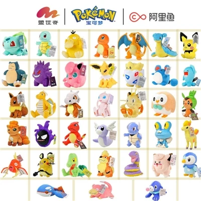 Pokémon Plush